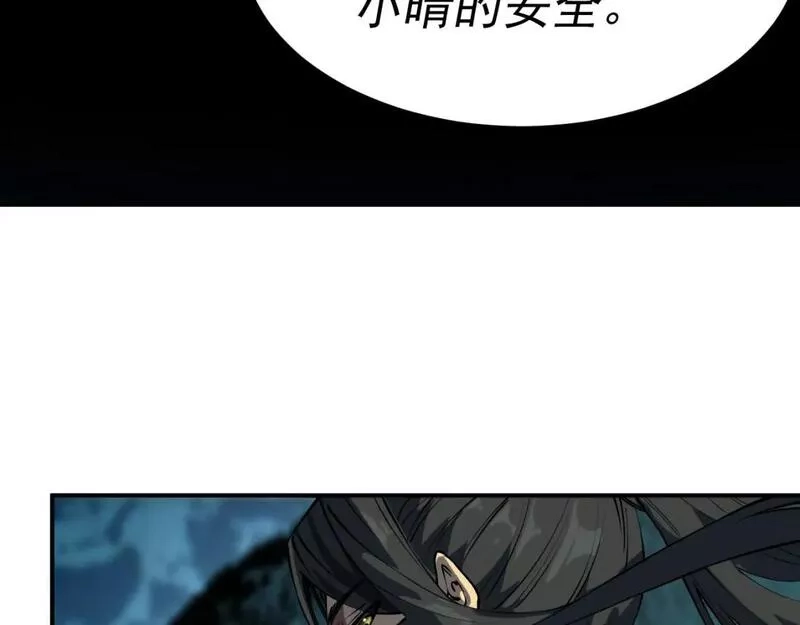 我被地球绑架了,第18话 钱财之重,第73张